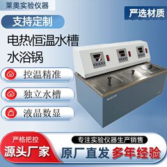 電気恒温シンク水槽ラボデジタルディスプレイ加熱乾燥防止インテリジェント恒温試験多孔質水槽