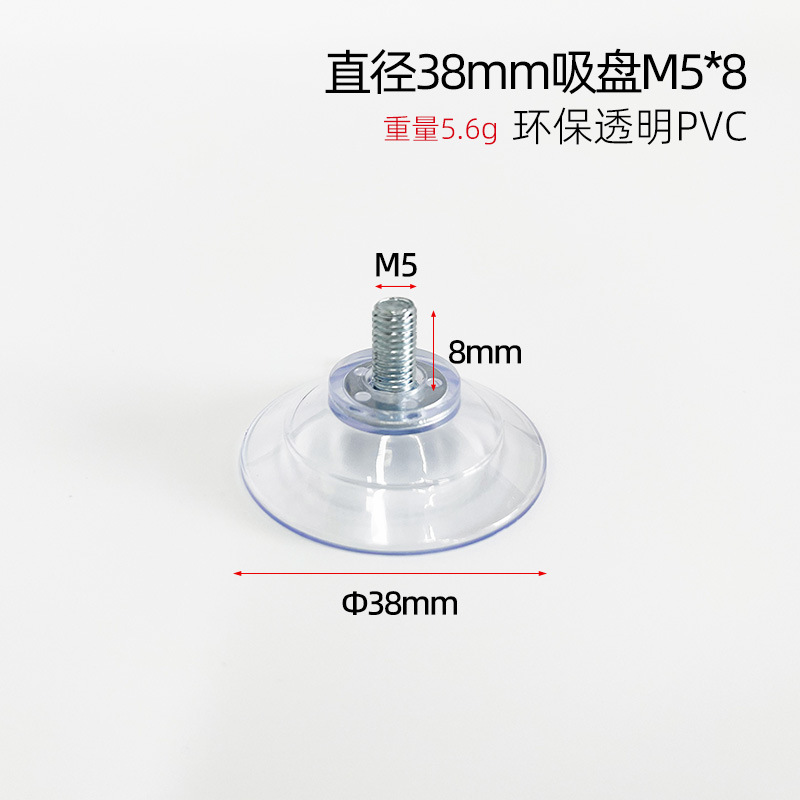 Fabricante directo ventosa de tornillo m4m5m6m8 con ventosa de tornillo ventosa de vidrio de PVC transparente respetuosa con el medio ambiente fuerte succión