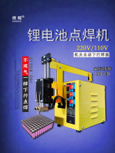 ?늄�܇18650�늳��c���C�ǚ���Ԅ����к��әC����늳ؽM����