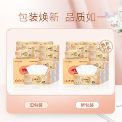 心相印經典抽紙金裝餐巾紙3層100抽24包家用衛生紙抽實惠整箱批發