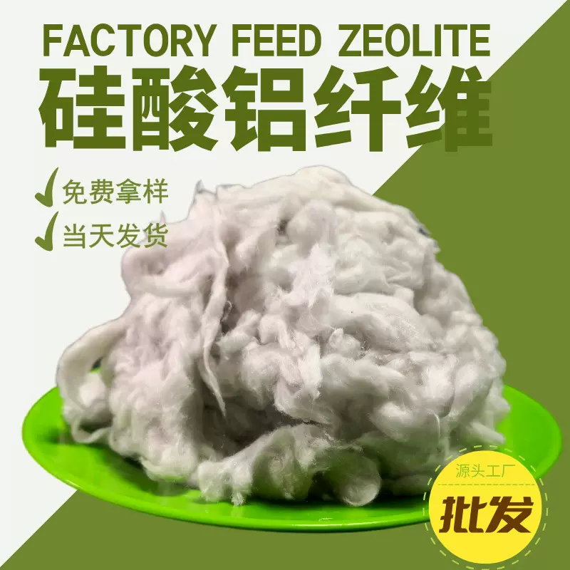 无机纤维保温喷涂棉地下室机房KTV吸音隔音粒状棉散棉吸音降噪