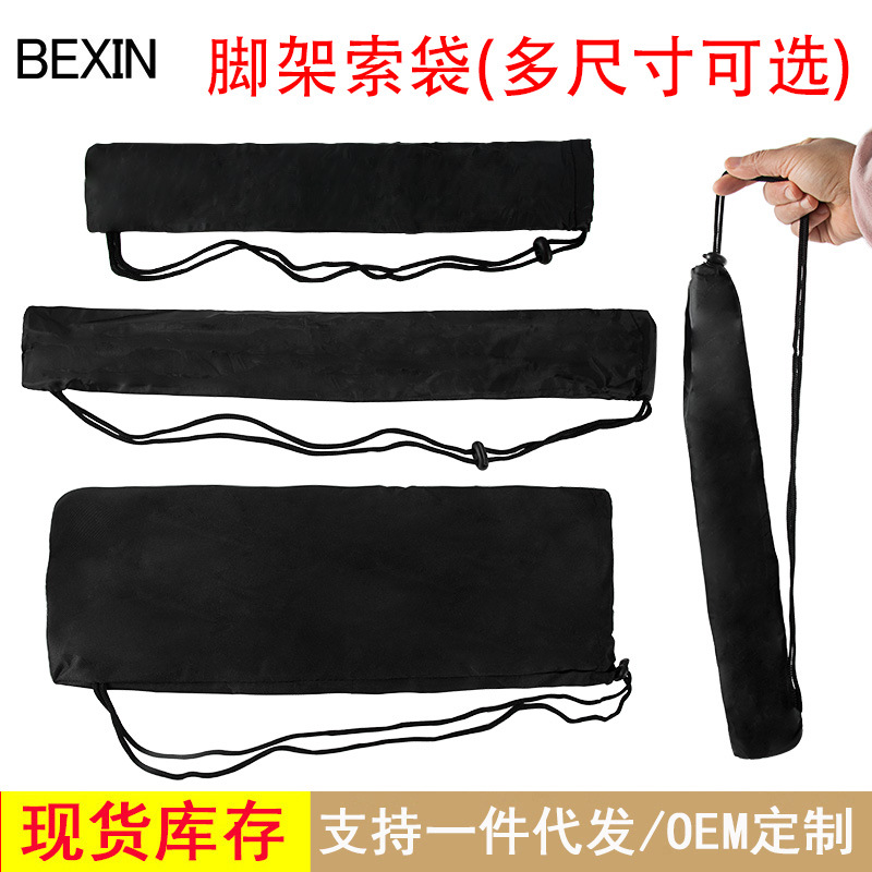 Monopod live broadcast Tripod Bracket Storage bag Lamp holder portable knapsack Tripod Pouch Photography parts