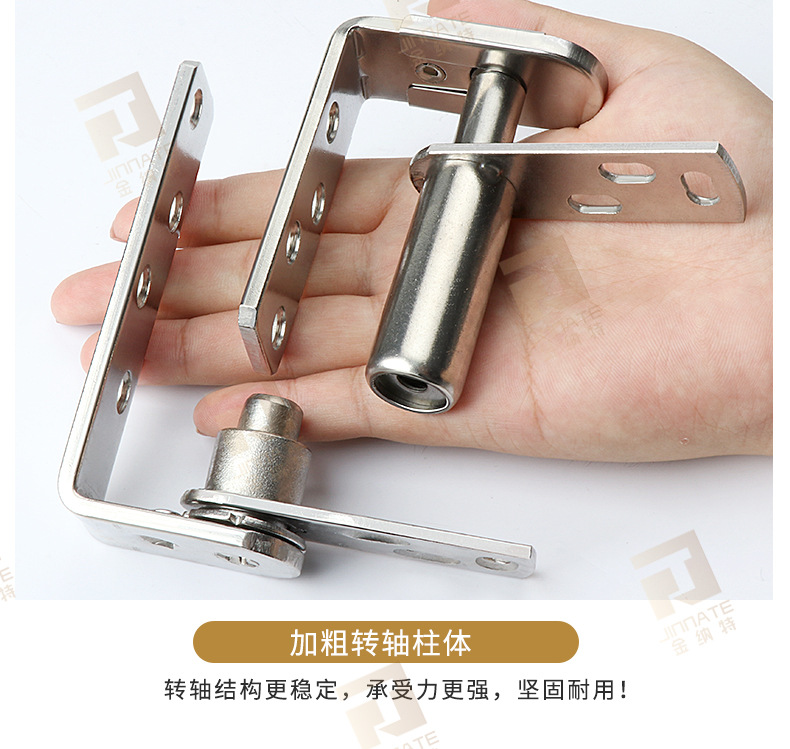 不锈钢天地铰链详情带水印_21.jpg