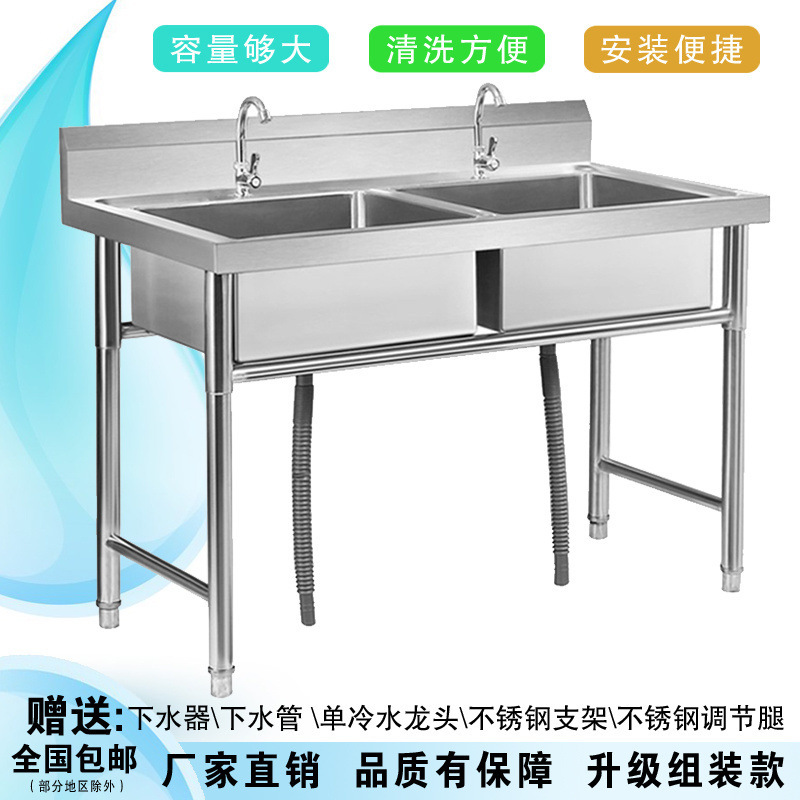 商用单槽不锈钢双槽水槽家用厨房洗手盆洗菜盆一体成型加厚水池厂