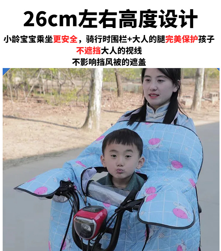 Electric Vehicle Child Front Seat, Electric Scooter, Motorcycle Baby Seat, Second Child Seat