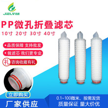 ��о��Ҫ������ 10��20��30��۱�ϩ΢���۵���о PP 0.1-50