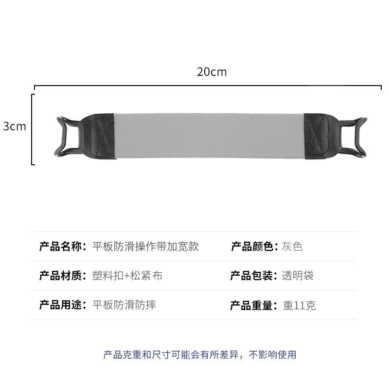 Correa trasera del teléfono móvil operación de una sola mano resistente a la caída de metal fijo hebilla de soporte marco elástico plano antideslizante Correa