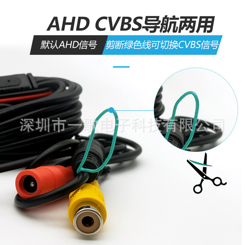 Ccd/ahdバックカメラ超清夜視防水防振車載大画面ナビゲーションバック映像カメラ|undefined