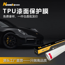 TPU���γ������汣��ĤPPF͸������ȫ���������޷��β����ͻƱ�