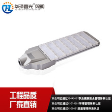 厂家三年质保LED模组路灯头60W90W120W150W180W工程路灯