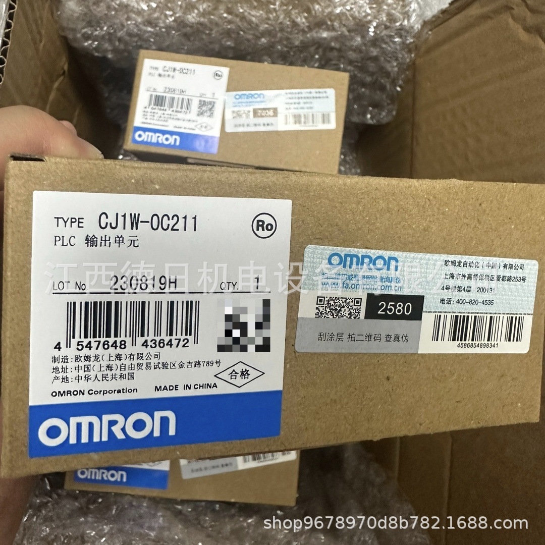 欧姆龙PLC输出模块CJ1W-OC211#咨询报价