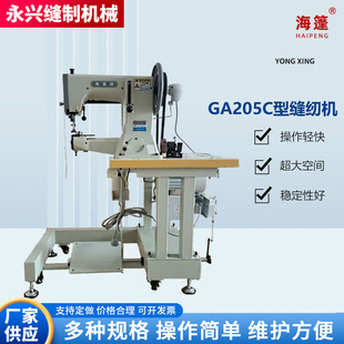 ��Ь�p�x�Cɳ��Ь�⾀�C��Ь��Ь���Ͽp�x�C GA205Cƽ�p�O��S