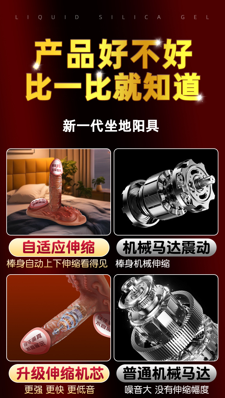Jiuai Realistic Dildo Soft Liquid Silicone Flesh-Tone Masturbation Toy — detail image 15