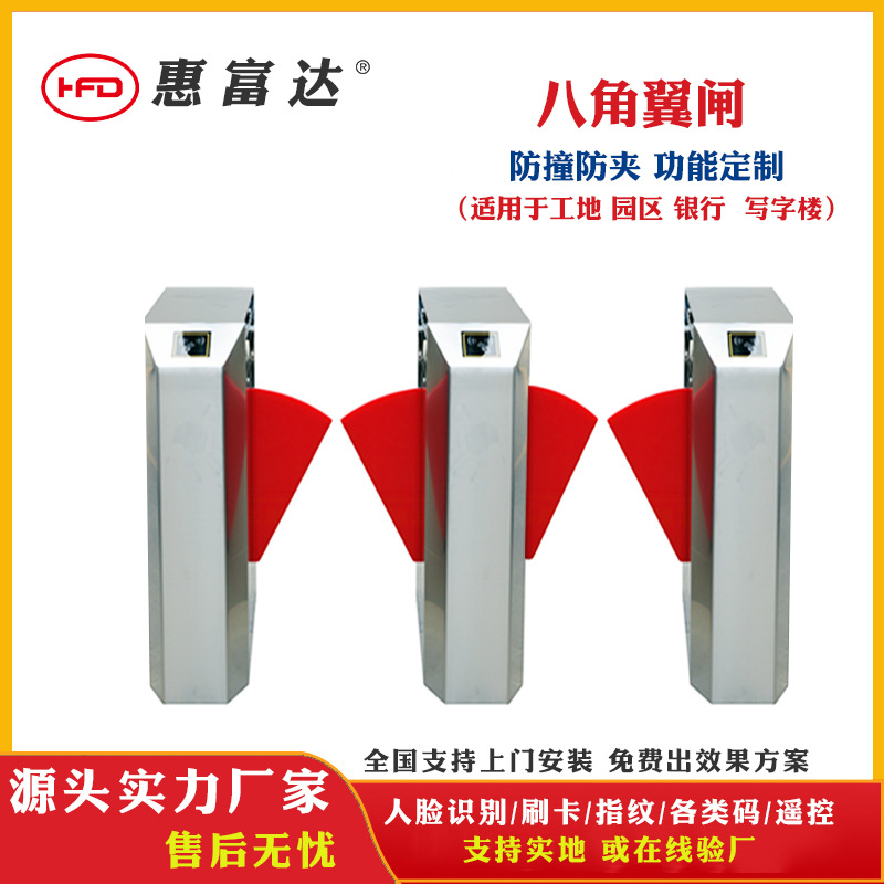 生产人行闸机摆闸三辊闸健身房翼闸来图来样功能外观定制智能感应