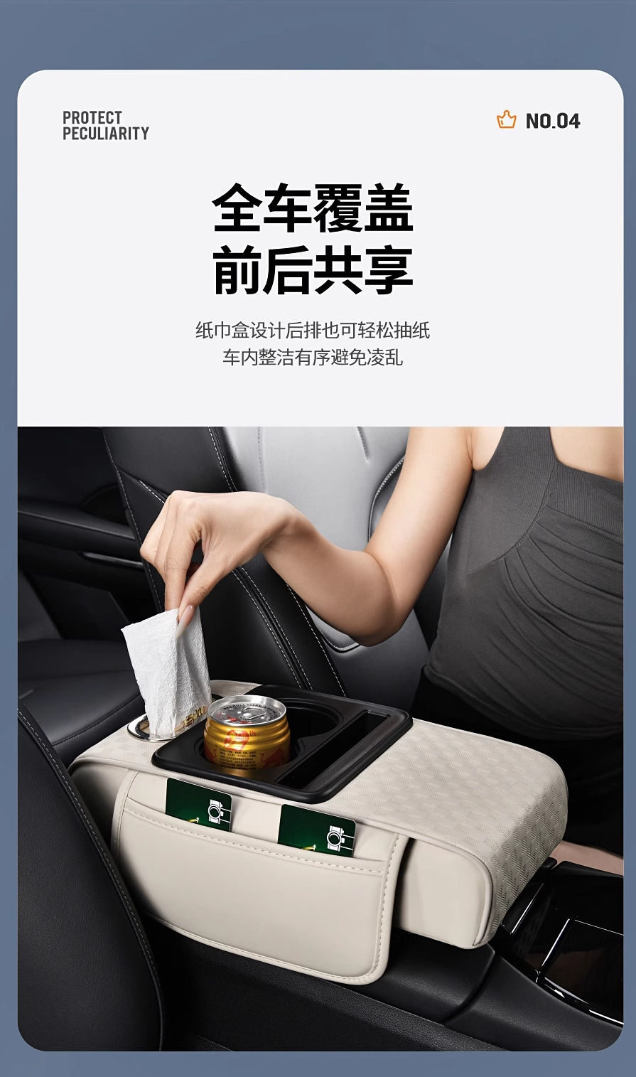 Armrest box pad height pad new car multifunctional car central armrest cup holder tissue box storage box