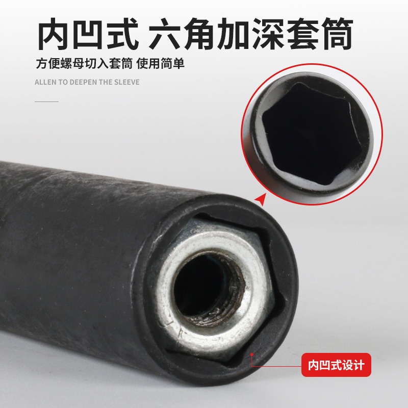 llave eléctrica cabeza de manguito profundizar hexágono interno alargar manguito de aire taladro eléctrico cabeza de lote destornillador manguito de agujero profundo
