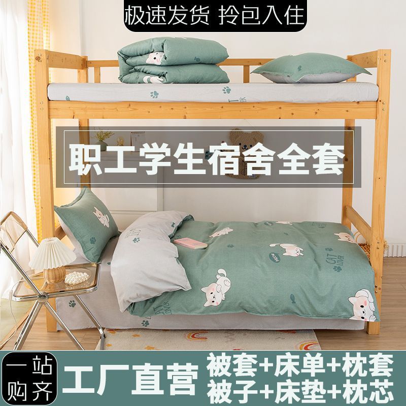 Duvet cover, set, sheet, bedspread, 3 piece set