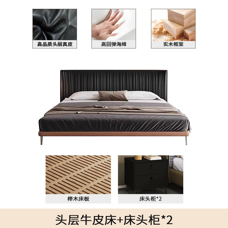 Conchas de cuero de lujo ligero, estilo antiguo, dormitorio principal minimalista, cama doble simple, cama doble de fresno, cama negra
