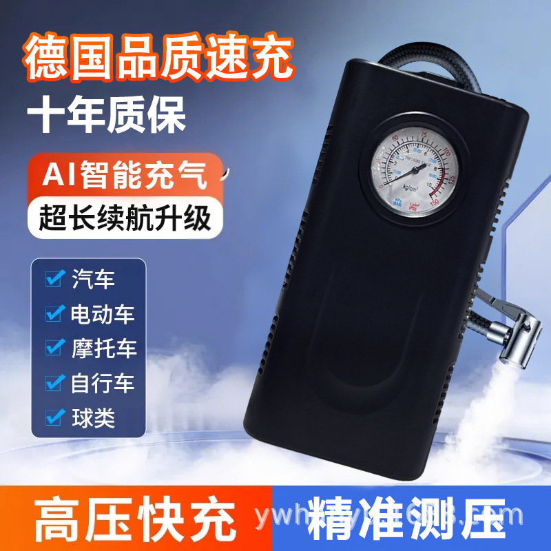 车载无线充气泵便携式电动车打气泵智能轮胎高压大功率充气泵批发|undefined