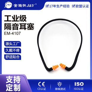 EC-4107���ƒ첱��ʽ �������o��˯�ߌ��ý����}�Q����z��������