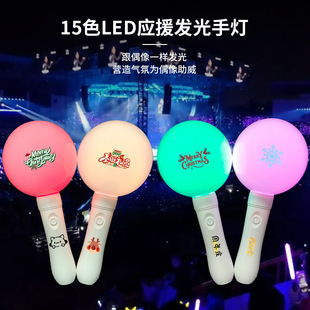 厂家直销圆形发光手灯15色遥控明星周边应援会助威道具演唱会-阿里巴巴