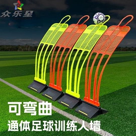 足球训练用具;体操用品;田径用品