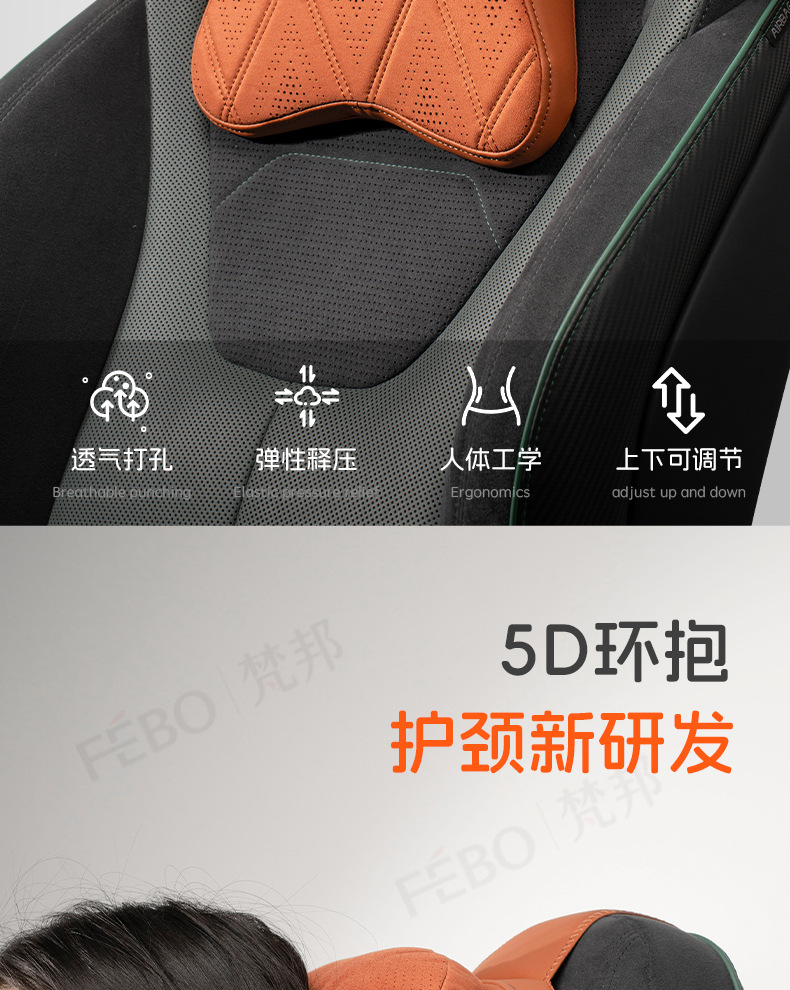 The New Car Headrest Is Suitable for Glc260Lc-Class E300Lsab18 Car Neck Pillows, Which Are Breathable and Suitable for All Seasons
