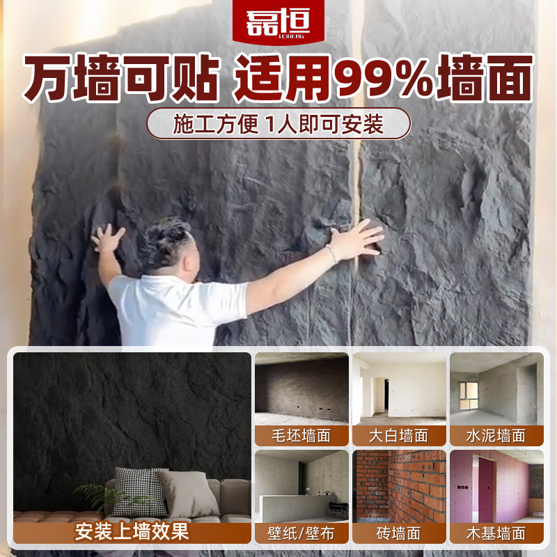 Tablero de piedra de roca volcánica translúcida, tablero decorativo de piedra blanda en polvo de piedra de pu, panel decorativo de piedra flexible ultrafino, panel de pared de fondo