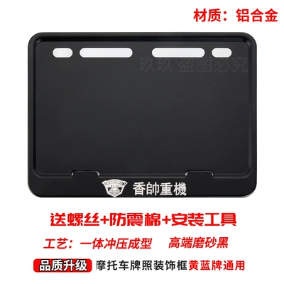 Bracket License Plate Protective Cover Aluminum, Nömrə qabı - light-purple-xiangshuai-free-screws-shockproof-pad-installation-tools