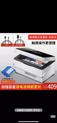 Soyuducular Portable Refrigeration Box for Car - upgraded-large-box-double-battery-2351408135