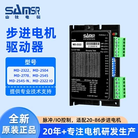 微型电动机;伺服驱动器;伺服定位系统