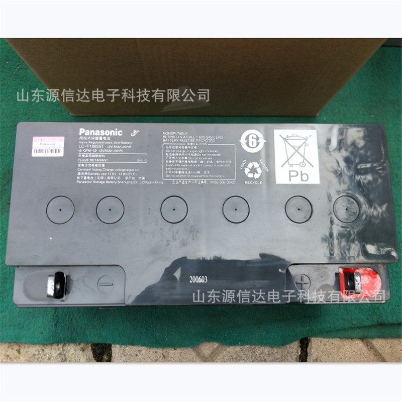松下蓄电池LC-P1265ST 12V65AH机房UPS电源/直流屏/消防应急/光伏