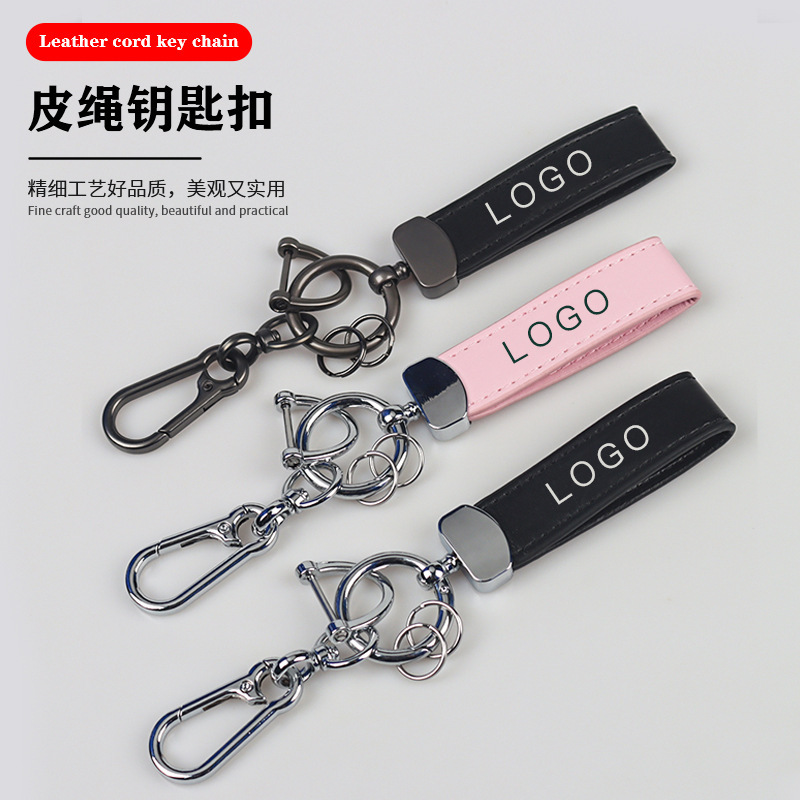 New men's and women's car key chain leather rope pendant high-grade zinc alloy key buckle ring anti-loss accessories
