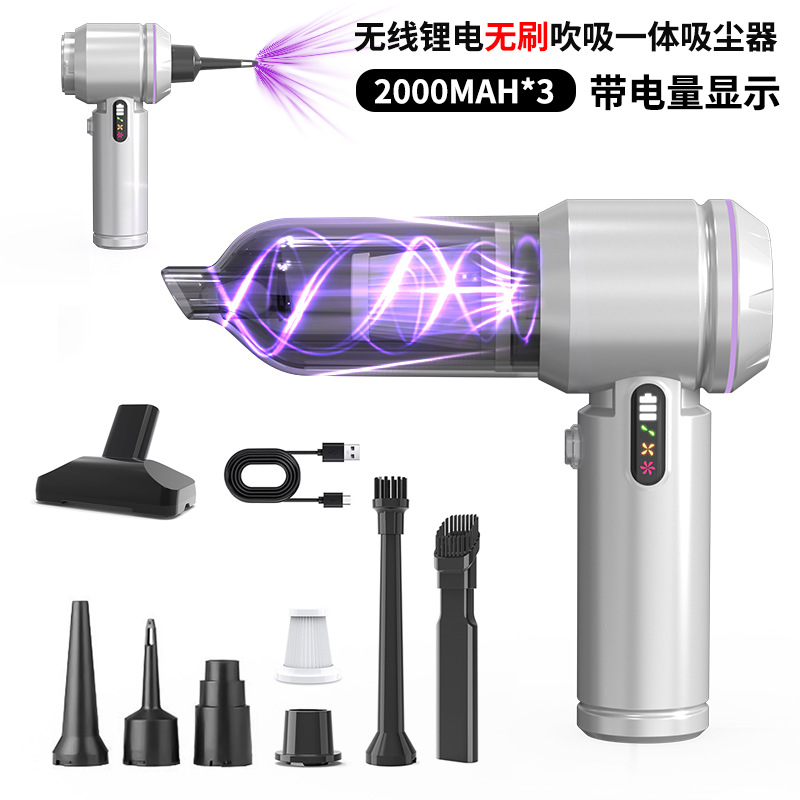 Cordless Handheld Portable | Qìchē Tozsoranlar - private-model-silver-purple-brushless-17000pa
