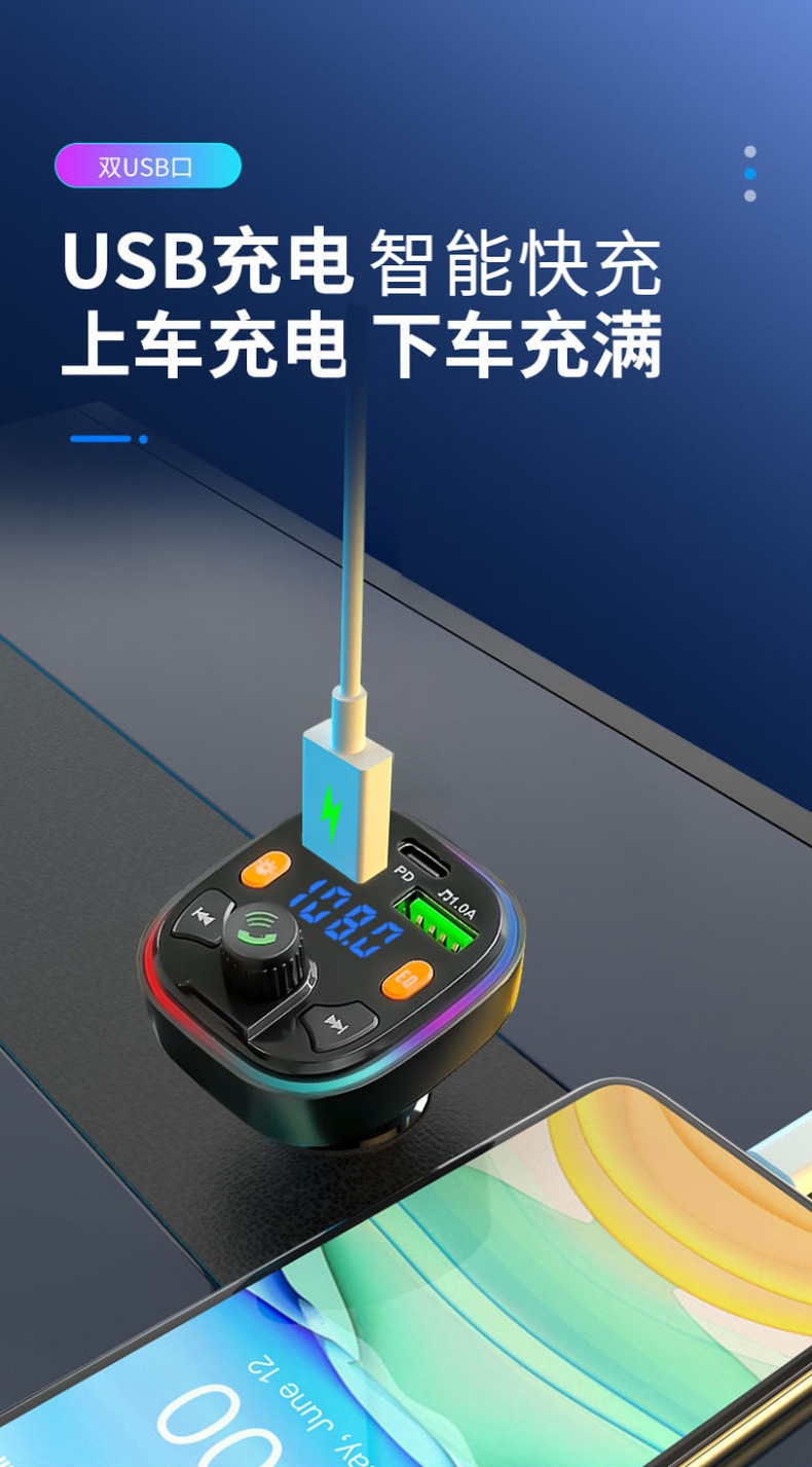 Q7 Cross-Border E-Commerce Manufacturer Fm Car Bluetooth Mp3 Player Hands-Free Call Voice Broadcast Pd Fast Charging U Disk