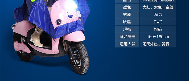 mefine Mingjia Adult Cycling Oxford Cloth Raincoat, non-disposable large brim outdoor cycling raincoat detail image 4