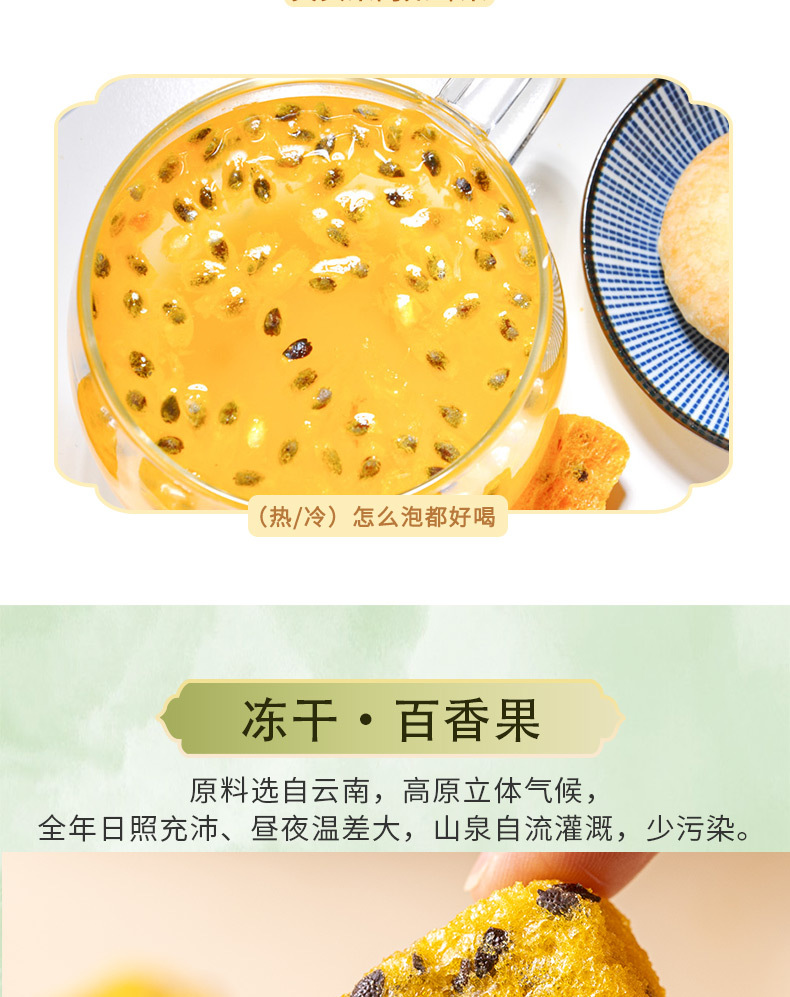 Freeze Dried Passion Fruit Pure Granules Bai Xiang Guo 140g Jar No Starch Fruit Tea specifications