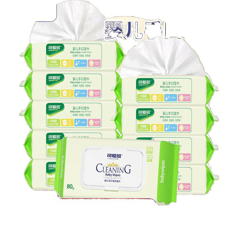 Infant and Toddler Wet Wipes Thickened Hand, Mouth and Fart Baby Wipes Toilet Paper Household Affordable Large Pack