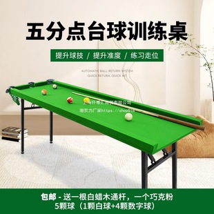 Five-Point Billiard Table for Home Training Snooker Pocket Foldable Iron Legs with Rebound Strips Domestic No