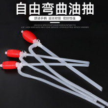 厨房塑料吸管工具油壶PE油抽子液体抽液器分装抽油泵塑料件抽油管