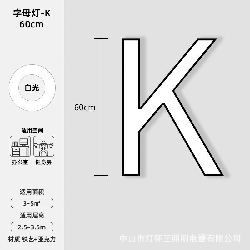 lámpara de letra LED lámpara de forma especial gimnasio centro comercial supermercado de café en línea luz luz de estilo de letra sala de baile candelabros creativos