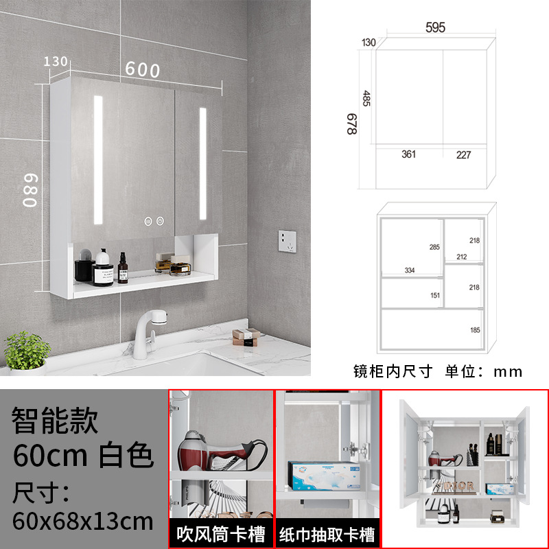 K1-white 60cm grueso inteligente espejo gabinete iluminación + desempañado