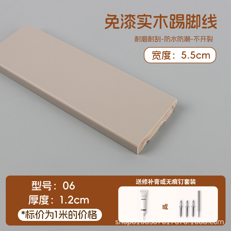 中古风实木踢脚线06