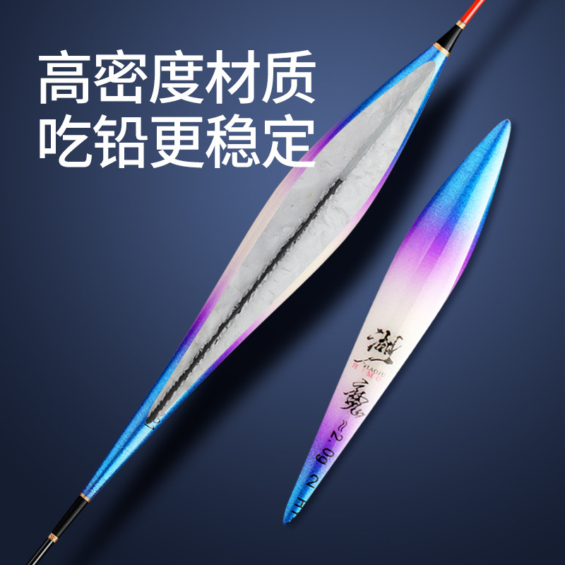 Nano float custom processing factory price wholesale bold eye-catching crucian carp float fishing gear float fishing gear highly sensitive shallow water 2