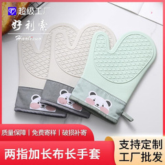 Insulated oven gloves baking tools silicone non-slip gloves thickened kitchen baking two-finger microwave oven gloves