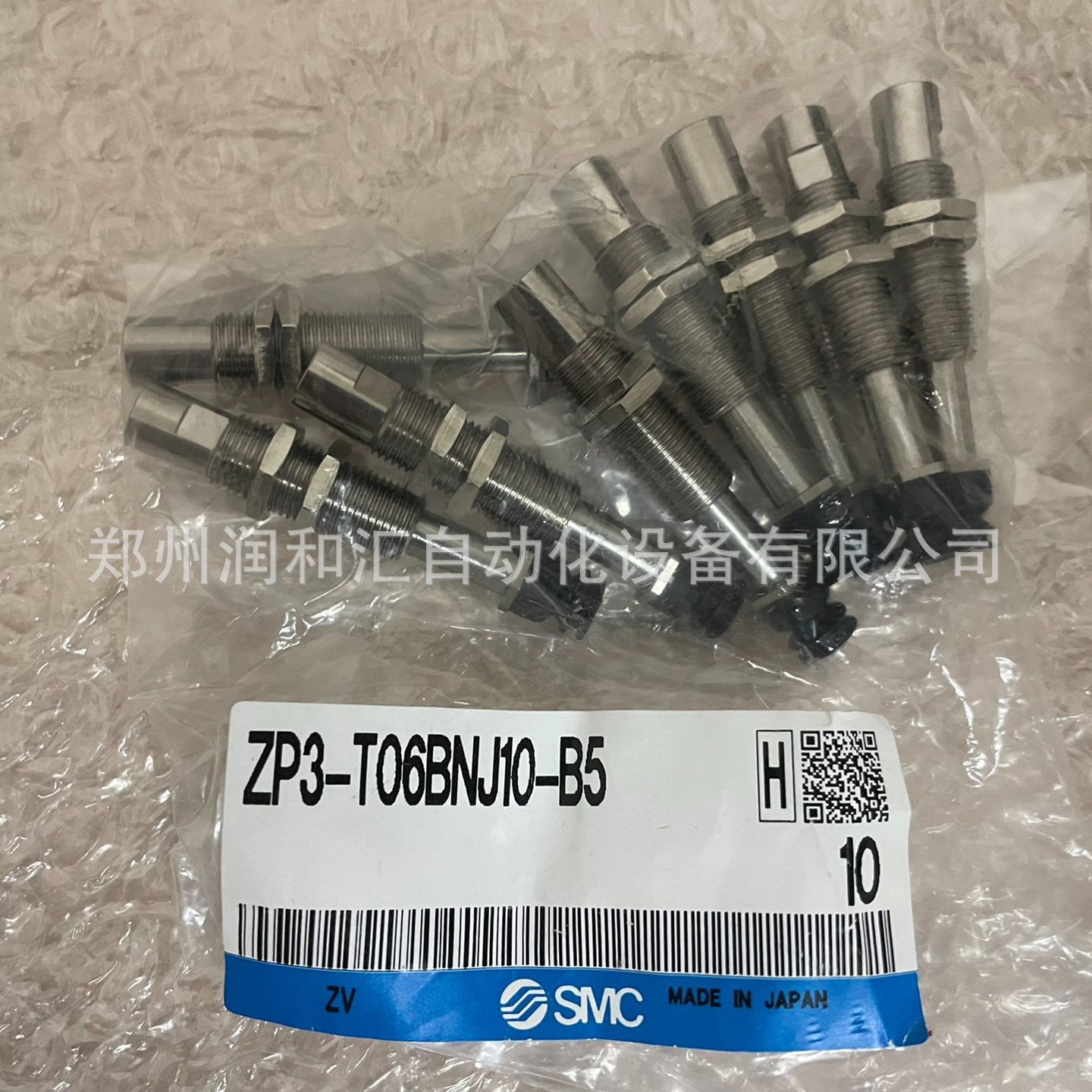 日本SMC真空吸盘ZP3-T06BNJ10-B5原装正品 实物拍摄
