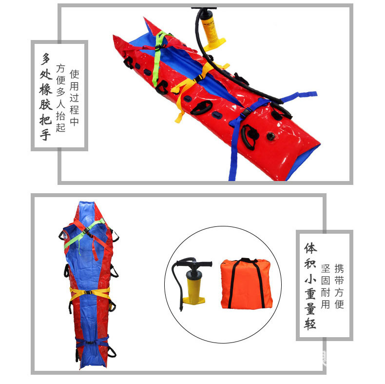 YJK-E-7负压担架(TPU材质高耐磨)