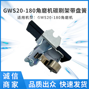 �m��GWS20-180��ĥ�C̼ˢ�܎��P�����и�C늄ӹ�������F؛