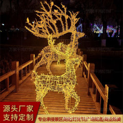 LED発光トナカイ型ライト 屋外防水 クリスマス装飾ライト デコレーション照明 IP65防水