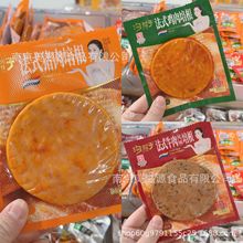 沟帮子  法式猪肉培根 法式鸡肉培根 法式牛肉培根 一箱10斤